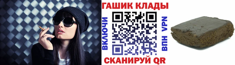 Купить ГАШИШ Галлюциногенные грибы Меф Лермонтов