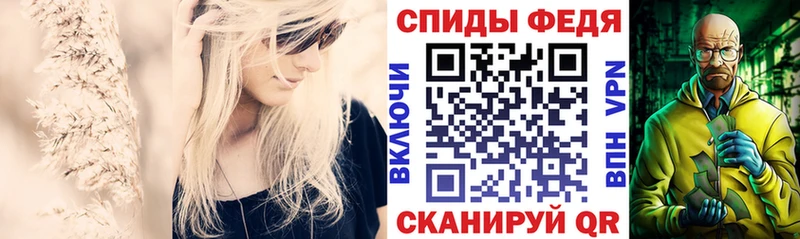 АМФ Розовый Лермонтов