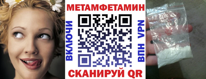АМФЕТАМИН Premium  Купить закладки  Лермонтов 