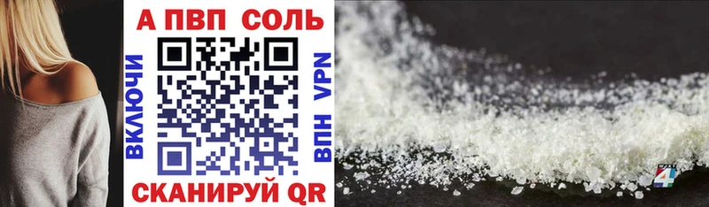 Купить где  Лермонтов  APVP VHQ 
