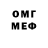 МЕТАДОН белоснежный An0r3xia