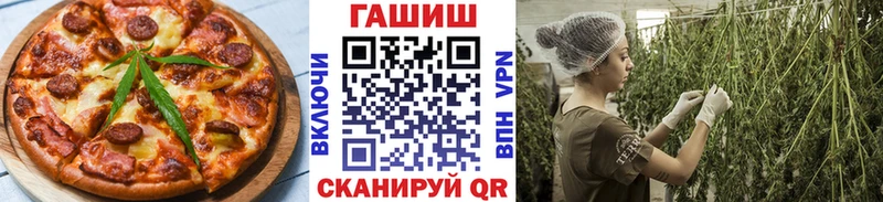 Купить закладки Лермонтов Печенье с ТГК конопля