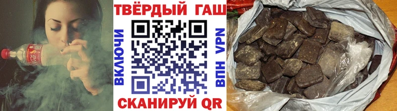 Купить закладки  Лермонтов  ГАШИШ VHQ 