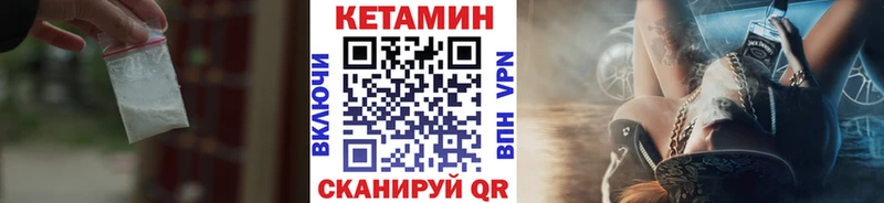 Купить закладки  Лермонтов  Кетамин ketamine 