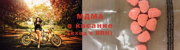 МДПВ Краснослободск