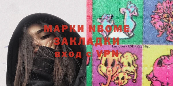 бутират Краснотурьинск
