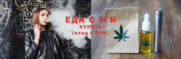 бутират Краснотурьинск