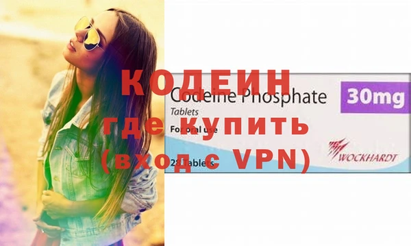 бутират Краснотурьинск