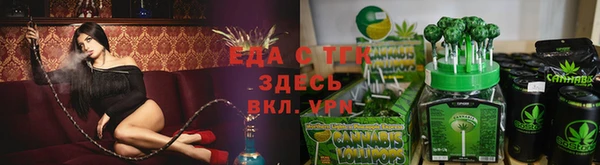 стаф Красноперекопск