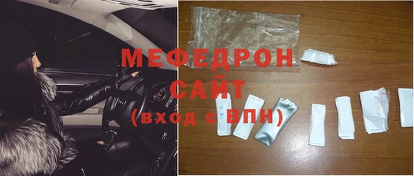 бутират Краснотурьинск