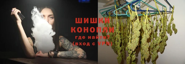 бутират Краснотурьинск