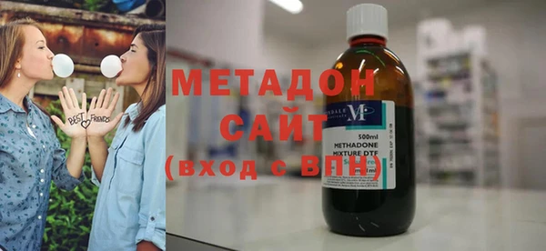 бутират Краснотурьинск