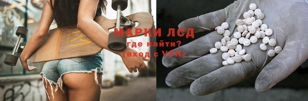 стаф Красноперекопск