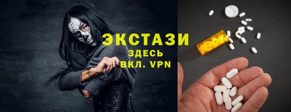 бутират Краснотурьинск
