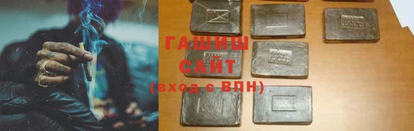 бутират Краснотурьинск
