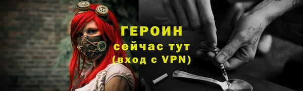 бутират Краснотурьинск