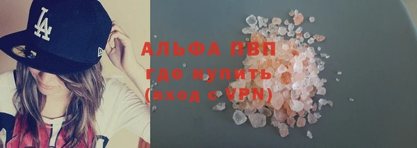 бутират Краснотурьинск