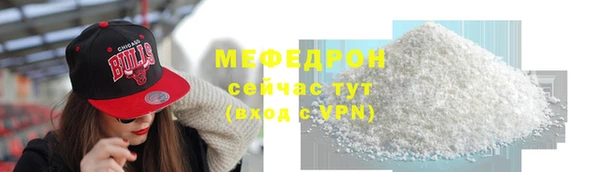 бутират Краснотурьинск