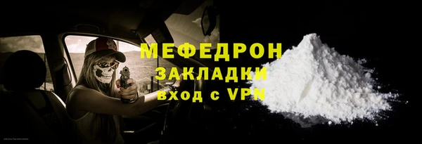 бутират Краснотурьинск