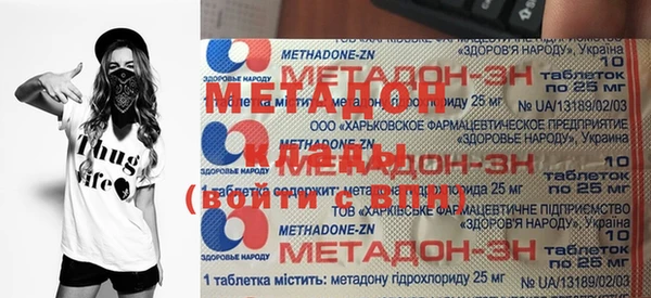 МДПВ Краснослободск