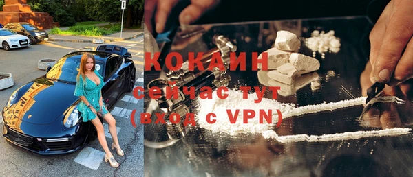 стаф Красноперекопск