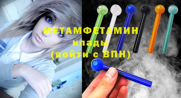 бутират Краснотурьинск