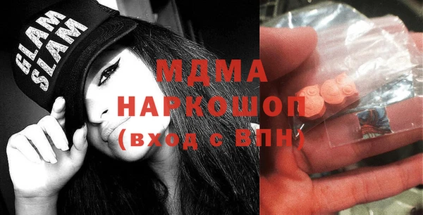 стаф Красноперекопск