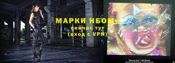 стаф Красноперекопск
