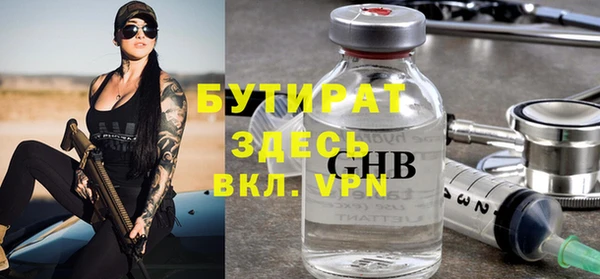 МДПВ Краснослободск