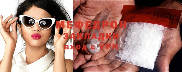 стаф Красноперекопск