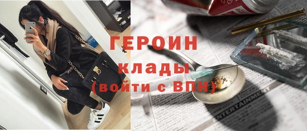 бутират Краснотурьинск