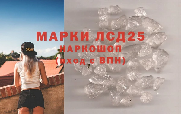 бутират Краснотурьинск