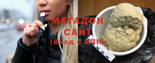 бутират Краснотурьинск