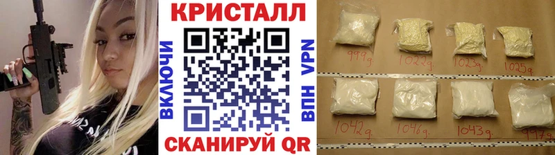 Метамфетамин кристалл  Купить закладки  Лермонтов 