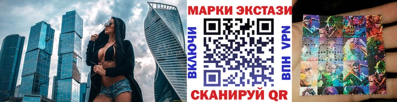 Марки NBOMe 1,8мг  Купить где  Лермонтов 