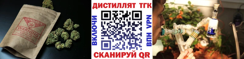Купить  Лермонтов  ТГК гашишное масло 